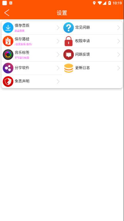 全民音乐