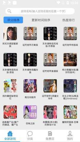 冷狐宝盒App
