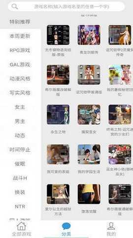冷狐宝盒