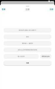 冷狐游戏盒子官网版
