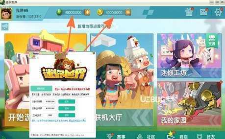凉情辅助器pro