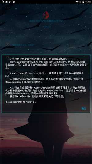 凉情辅助器最新版2022