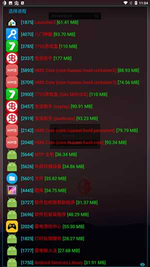 凉情辅助器最新版2022