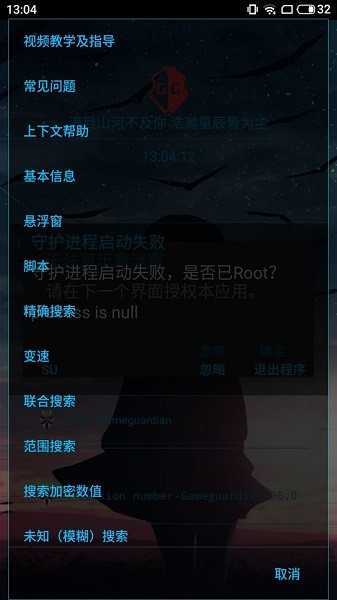凉情辅助器最新版2022