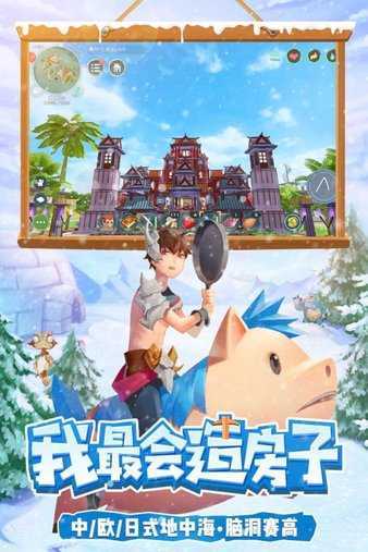 创造与魔法资源修改器