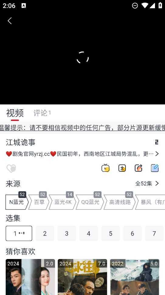 剧兔影视app官方版
