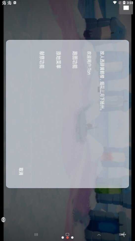 北觅光遇脚本免费(不封号)