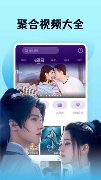 南瓜影视APP下载