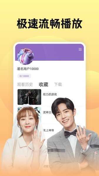 南瓜影视APP下载