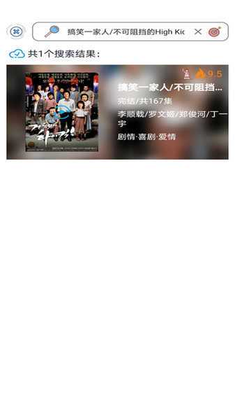 南瓜影视安卓版app官方版