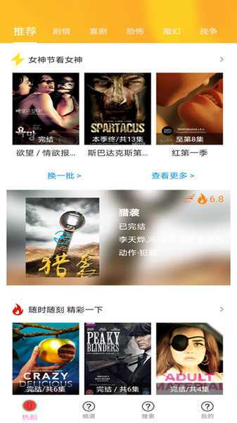 南瓜影视安卓版app官方版