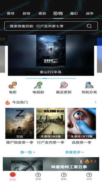 南瓜影视安卓版app官方版