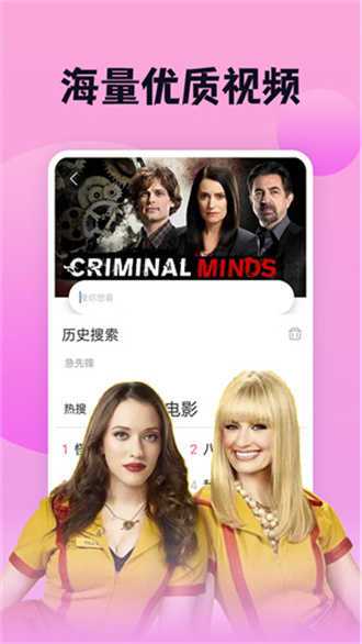 南瓜影视安卓版app