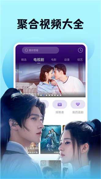 南瓜影视安卓版app