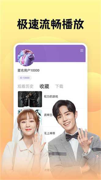南瓜影视安卓版app