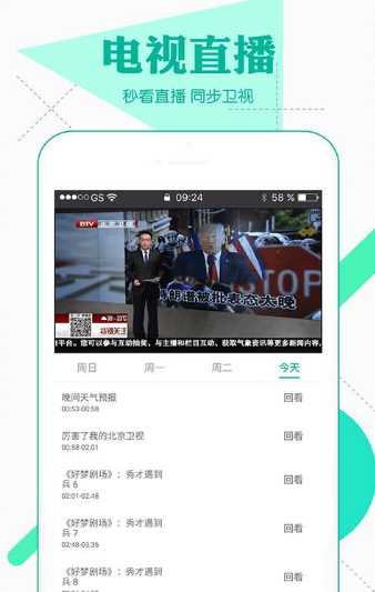 南瓜视频app免费追剧