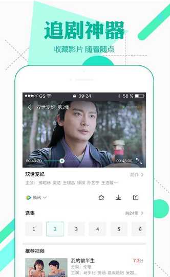 南瓜视频app免费追剧