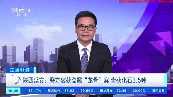 即刻电视app