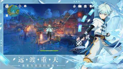 原神修改器(不封号)