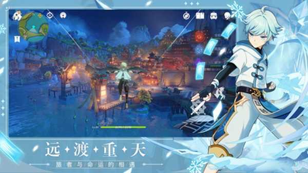 原神原石修改器