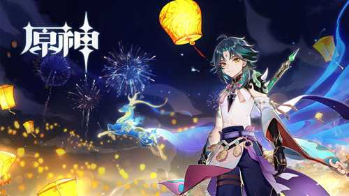 原神原石修改器防封版2.8
