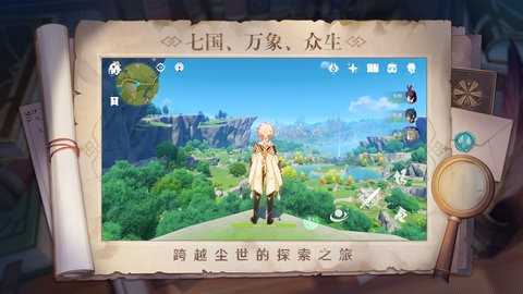 原神无限刷原石脚本(免费)