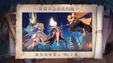 原神无限刷原石脚本(免费)