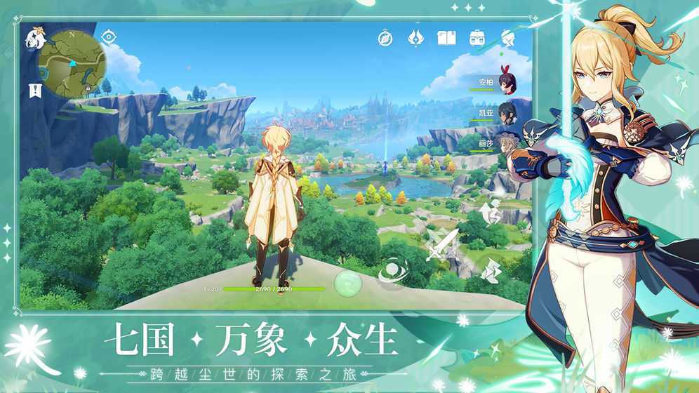 原神无限刷原石软件不封号
