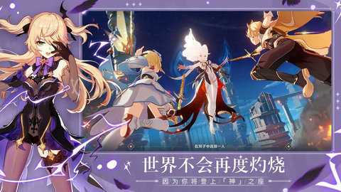 原神无限刷原石软件