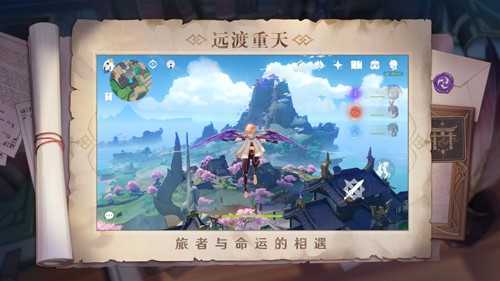 原神无限原石辅助(免root)