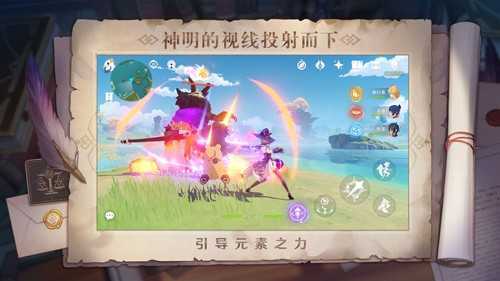 原神无限原石辅助(免root)