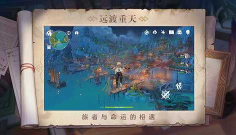 原神脚本刷原石(不封号)