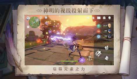 原神脚本辅助器(免费)