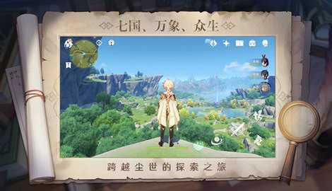 原神脚本辅助器(免费)