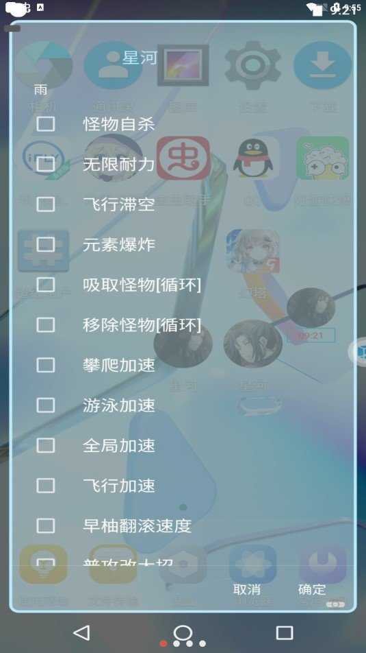 原神脚本辅助