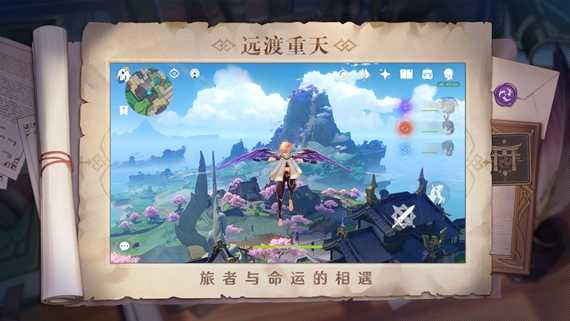 原神黑科技辅助器(永久免费)