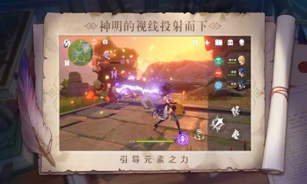 原神黑科技辅助器(永久免费)