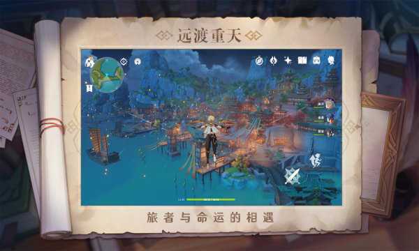 原神黑科技辅助器(永久免费)