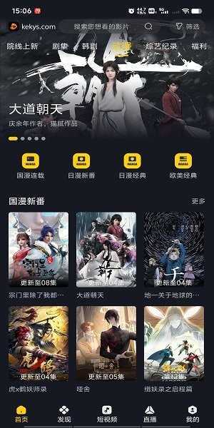 可可影视免费追剧