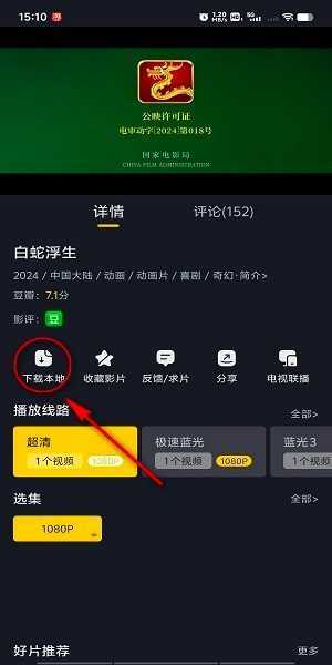 可可影视免费追剧