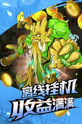 命运战歌GG修改器