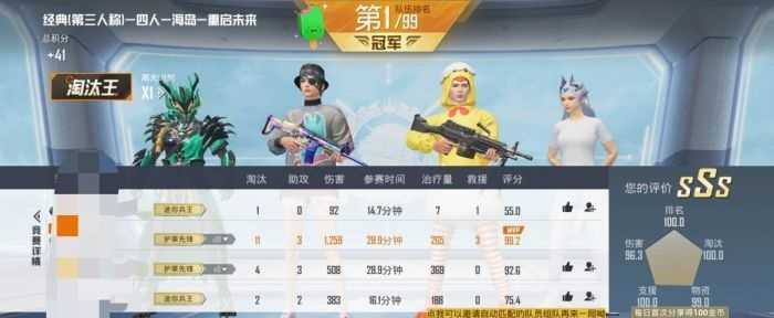 和平精英一键除草(寸草不生)