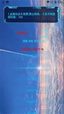 和平精英凉鹤美化包2022