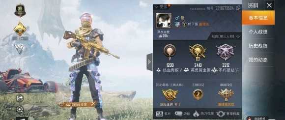 和平精英单字id生成器