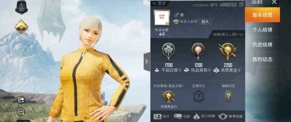 和平精英单字id生成器
