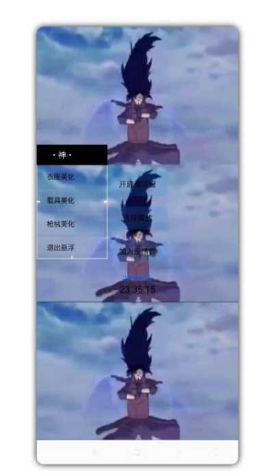 和平精英美化包2022新版