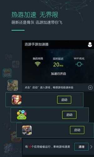 和平精英美化包免费下载安装