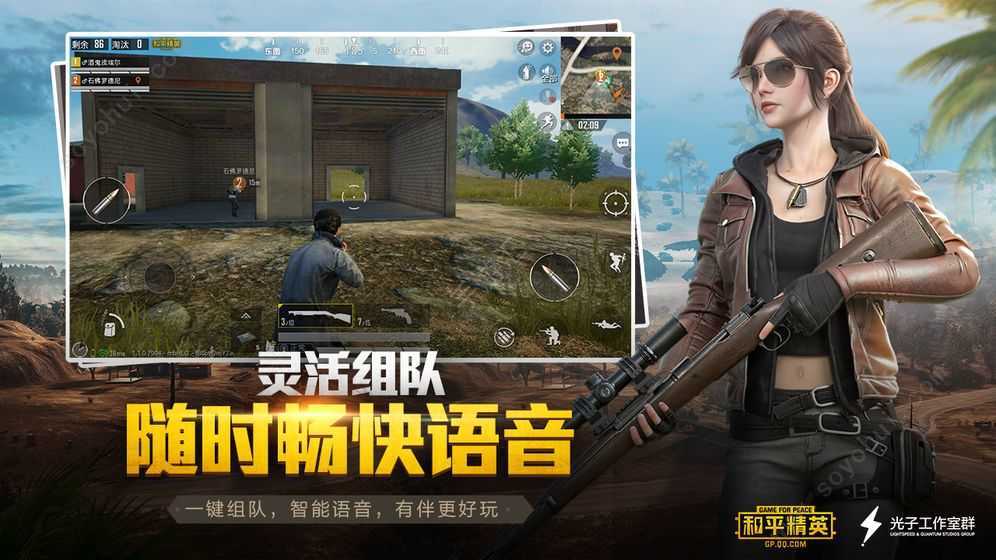 和平精英美化包最新版免费版