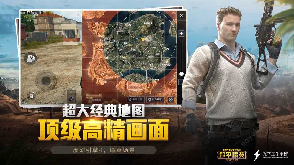 和平精英美化包最新版免费版