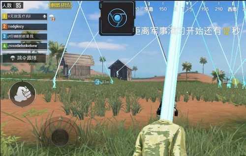 和平精英透视辅助器免费